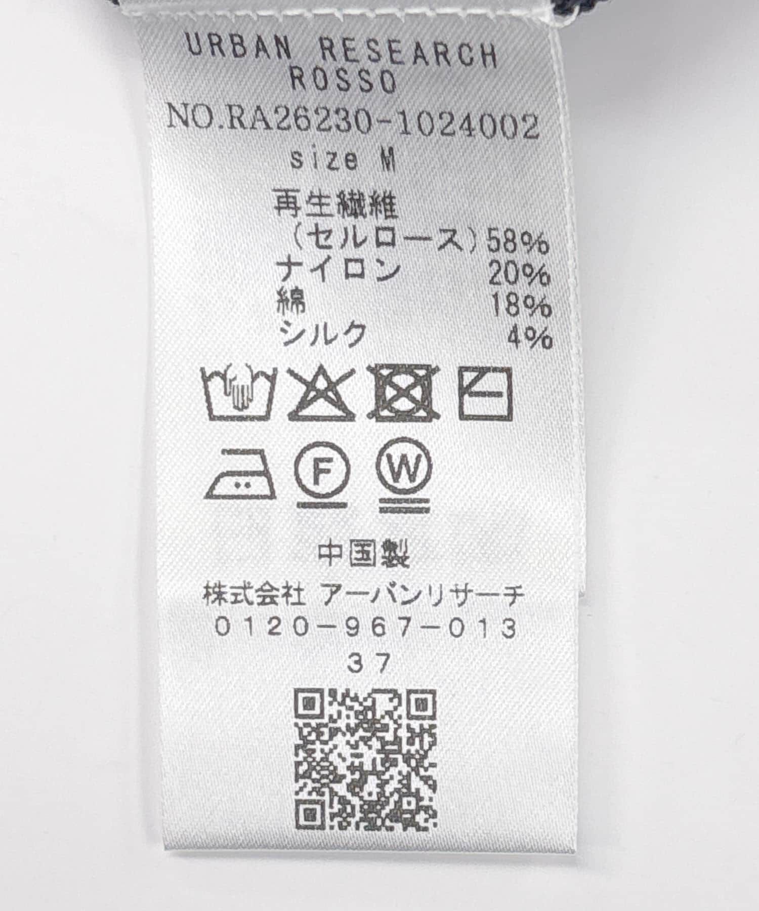 URBAN RESEARCH ROSSO「『WEB限定』シルク混サマーニットポロシャツ」|ポロシャツ|