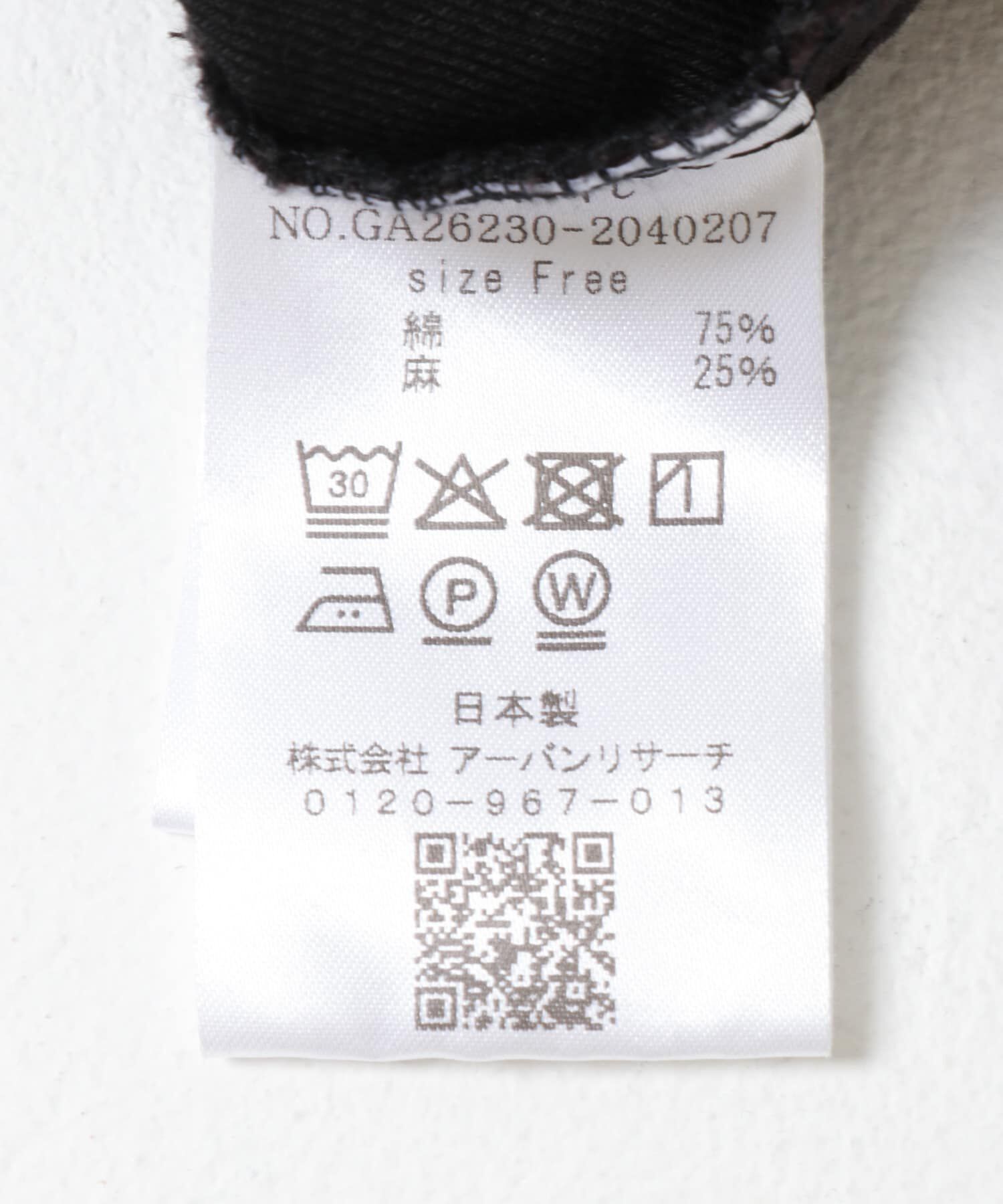 かぐれ「コットンリネンボリュームパンツ」|その他|