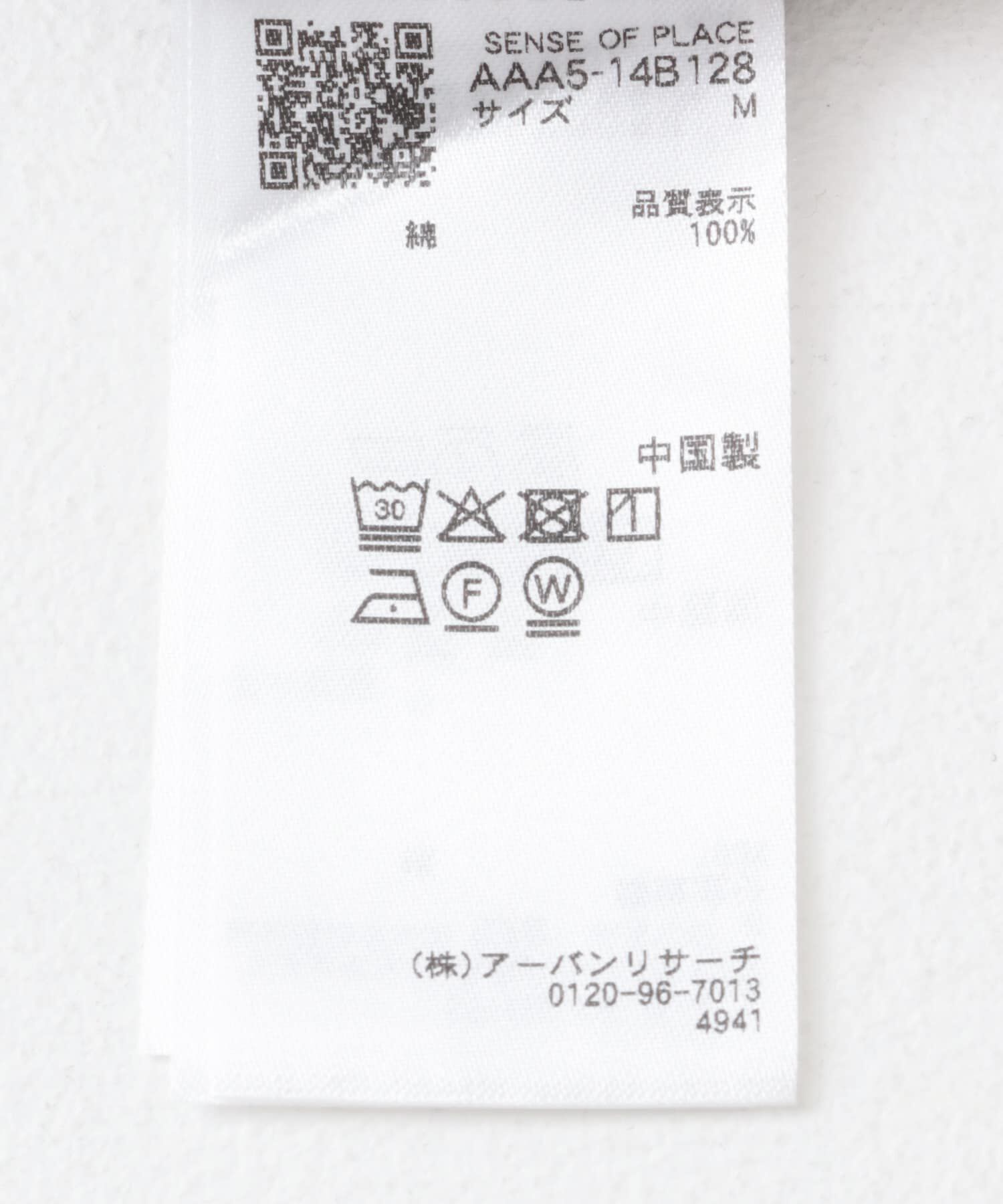 SENSE OF PLACE by URBAN RESEARCH「2タックワイドチノパンツ」|その他|