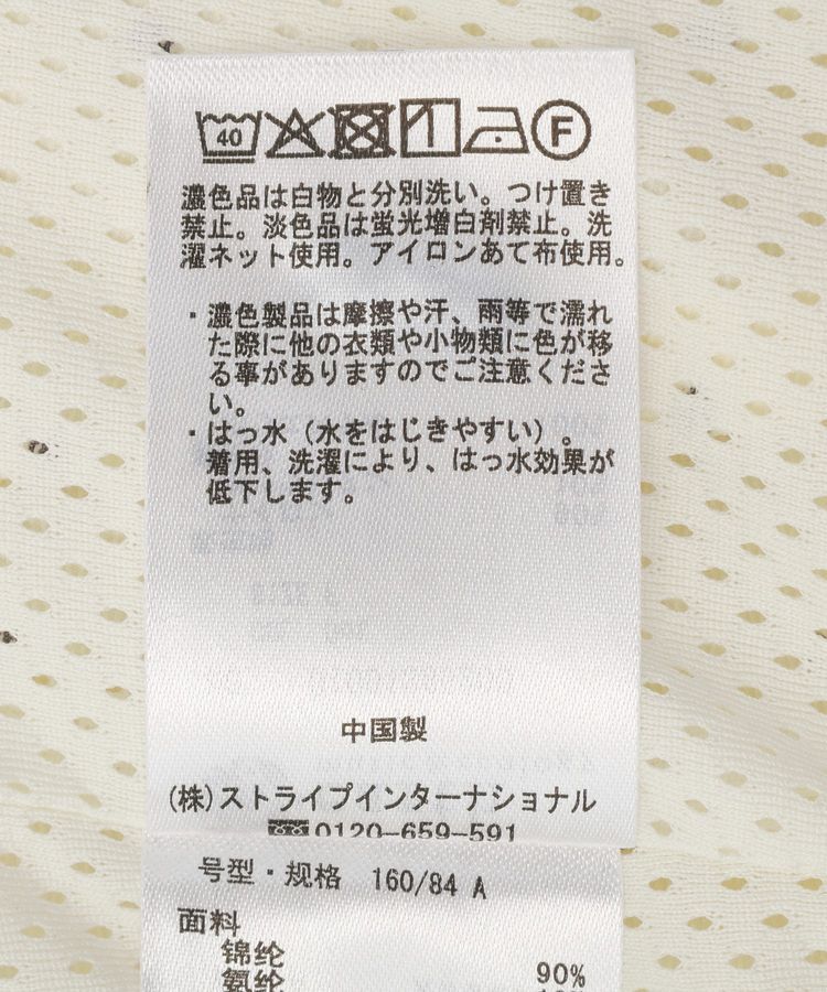 earth music&ecology「パイピングブルゾン」|ブルゾン・スタジャン|