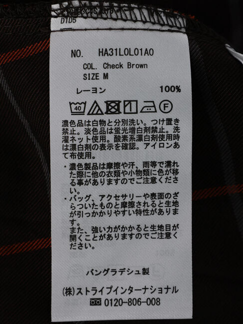  「ウエストタックフレアスカート」|スカート|