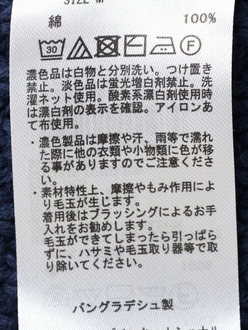 AMERICAN HOLIC「2WAY編み違いニットプルオーバー」|ニット・セーター|
