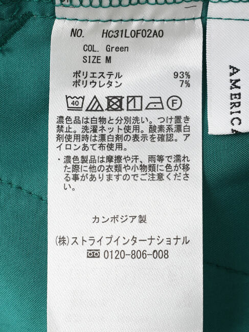 AMERICAN HOLIC「美・美・美　プリントストレートパンツ」|その他|