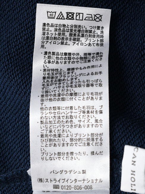  「TM&(R) Yale Universityスウェット」|Tシャツ・カットソー|