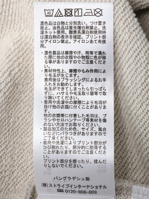  「Cornell University(R)スウェット」|Tシャツ・カットソー|