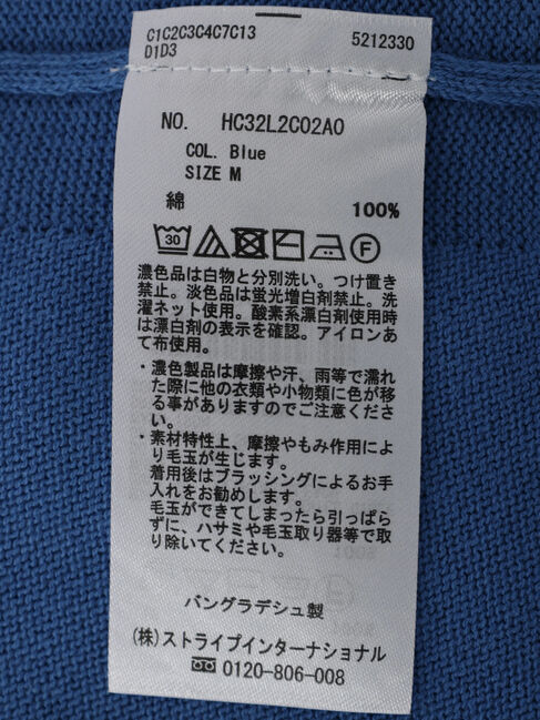 AMERICAN HOLIC「クルーネック前振りニットプルオーバー」|ニット・セーター|