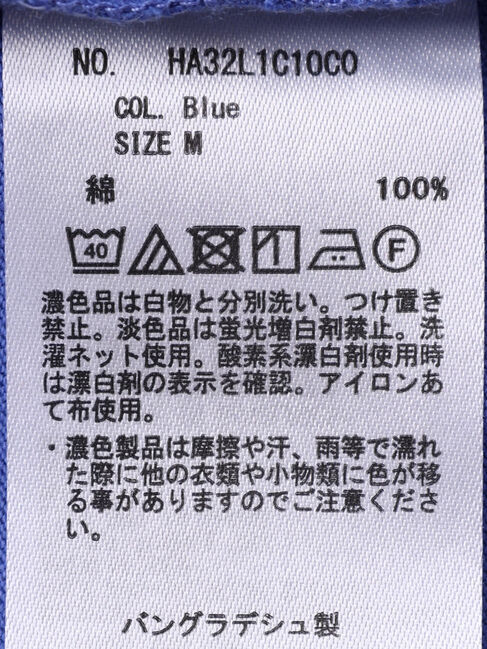 AMERICAN HOLIC「ボリュームスリーブカットプルオーバー」|Tシャツ・カットソー|