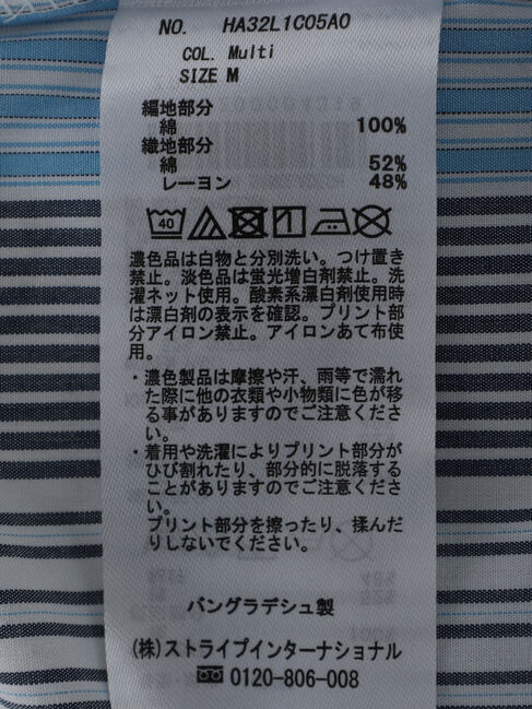  「ドッキングストライプワッフルプルオーバー」|Tシャツ・カットソー|