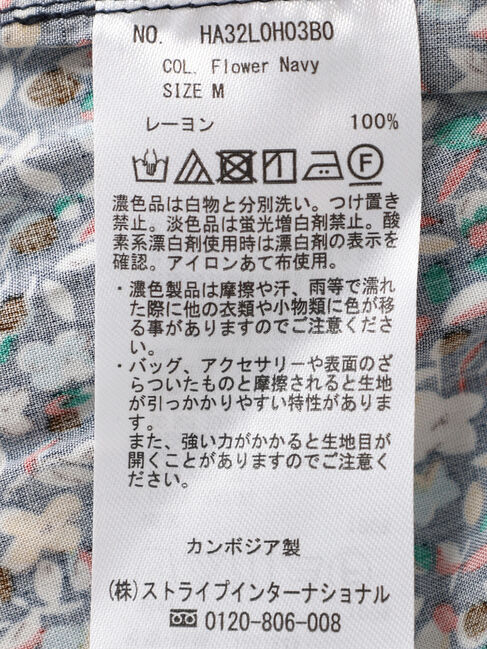  「Flowerティアードワンピース」|ワンピース|