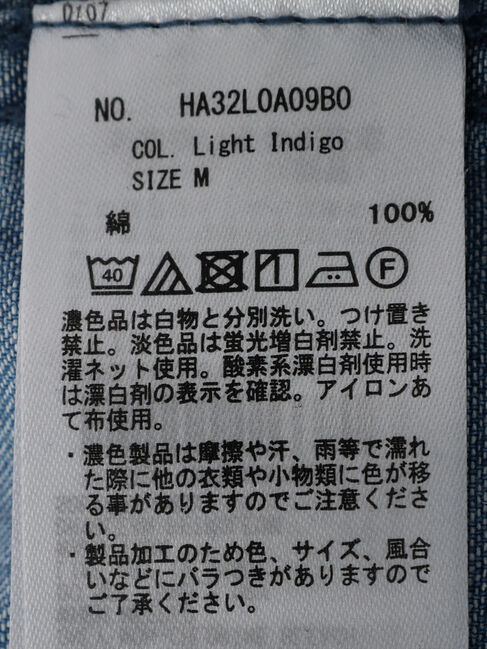  「Wポケットデニムシャツ」|シャツ・ブラウス|