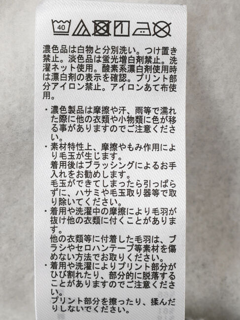  「Triple Mickey/ロゴスウェット」|Tシャツ・カットソー|