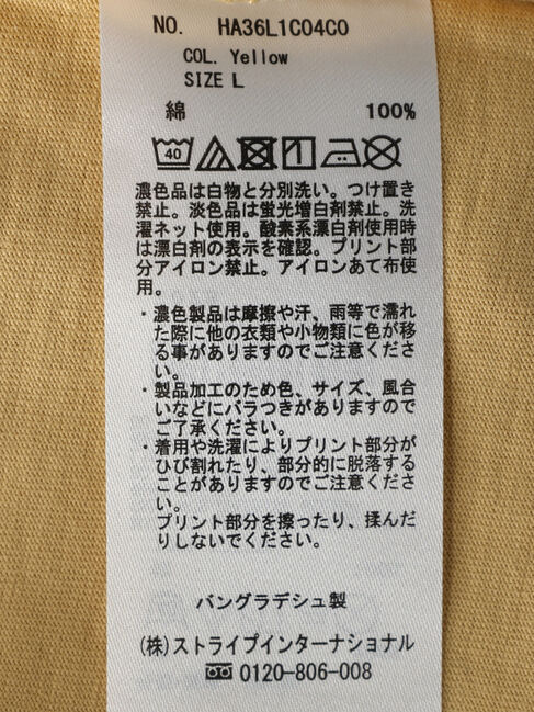  「アソートロゴカット半袖プルオーバー」|Tシャツ・カットソー|