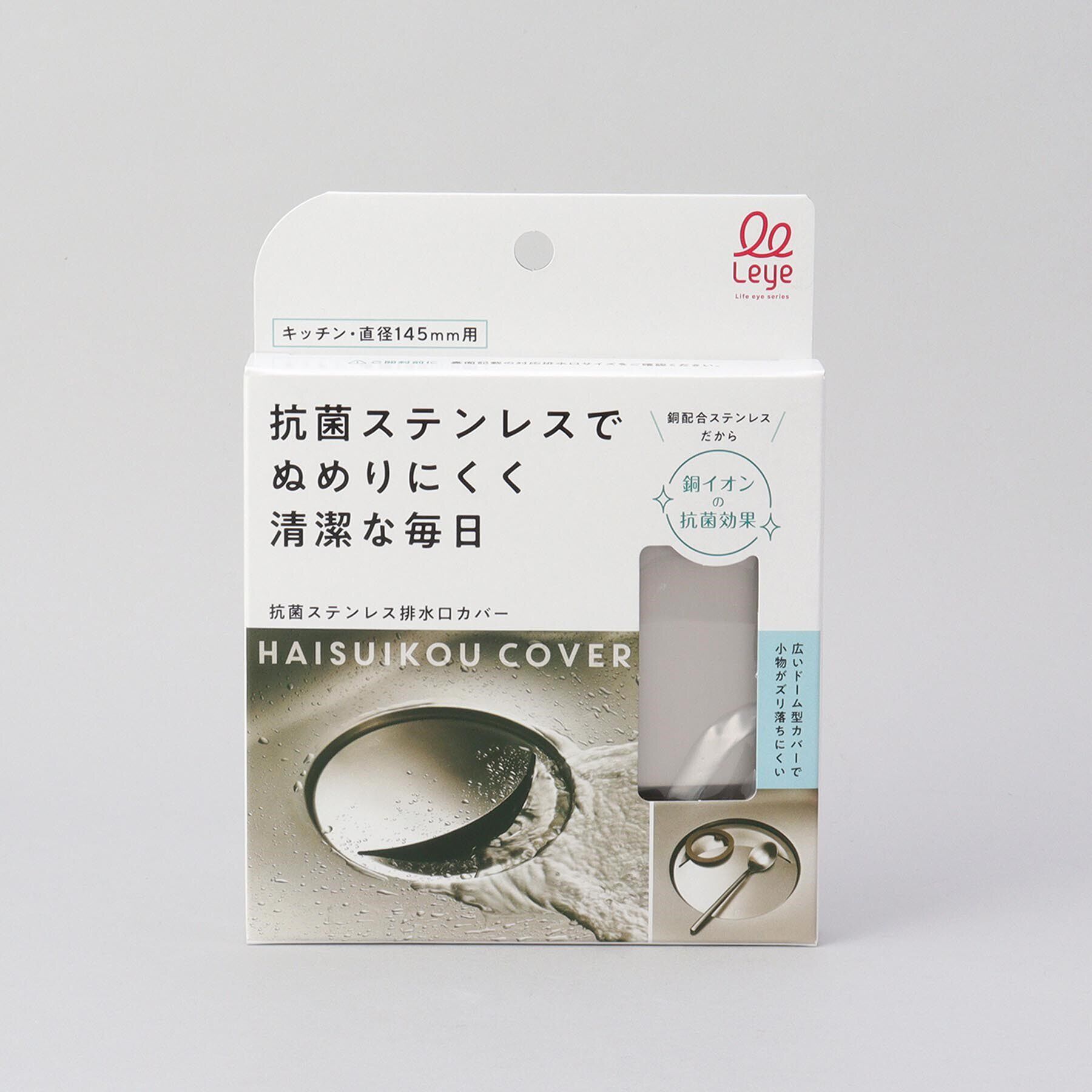 212 KITCHEN STORE「抗菌ステンレス排水口カバー  ＜leye レイエ＞」|その他|
