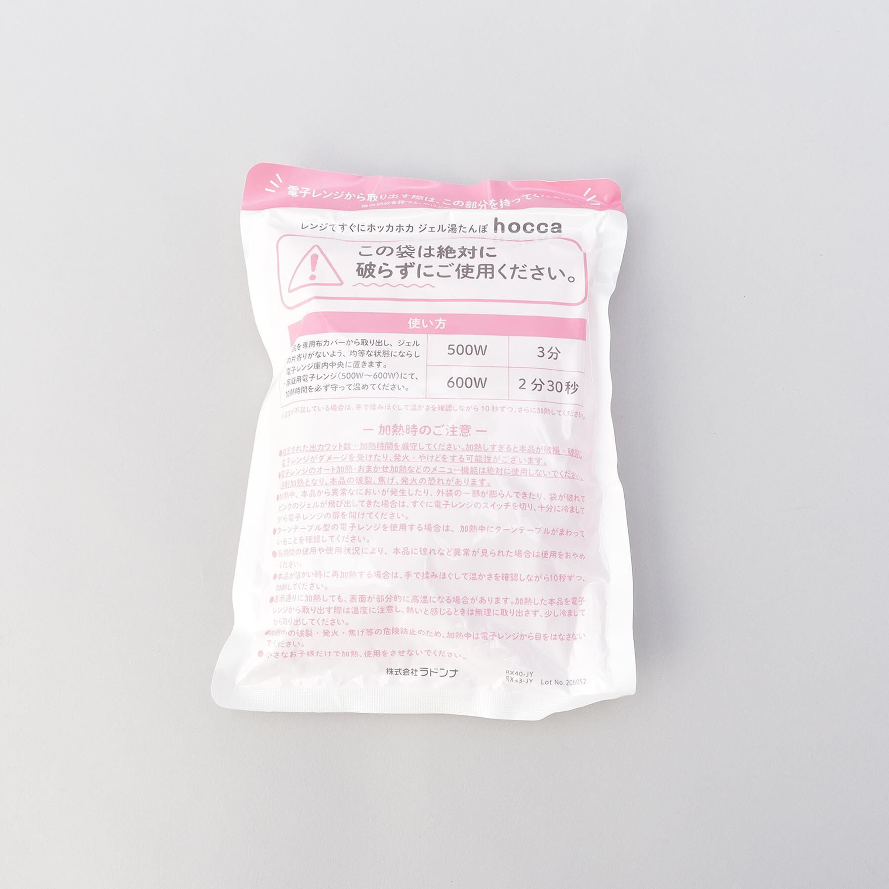 212 KITCHEN STORE「レンジですぐにホッカホカ ジェル湯たんぽ くま」|その他|