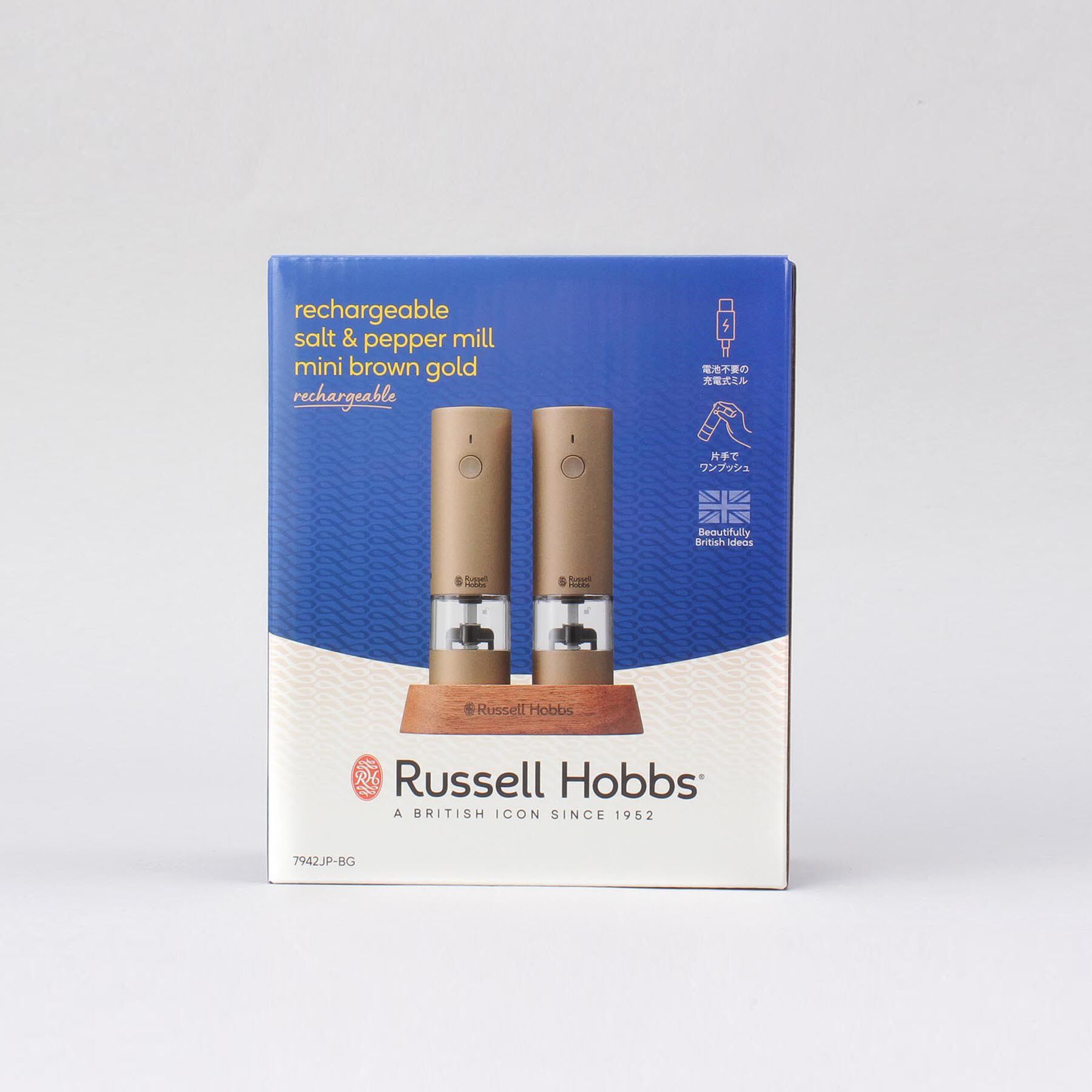 212 KITCHEN STORE「充電式ミル ソルト＆ペッパー ミニ 2本セット ブラウンゴールド ＜Russell Hobbs  ラ」|食器・キッチングッズ|