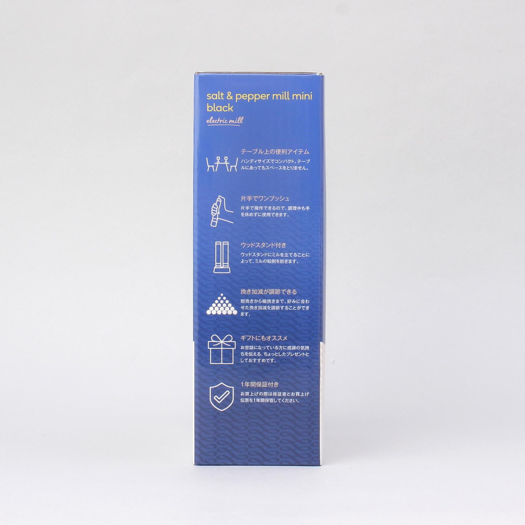 212 KITCHEN STORE「電動ミル ソルト＆ペッパー ミニ BK ＜Russell Hobbs  ラッセルホブス＞」|食器・キッチングッズ|
