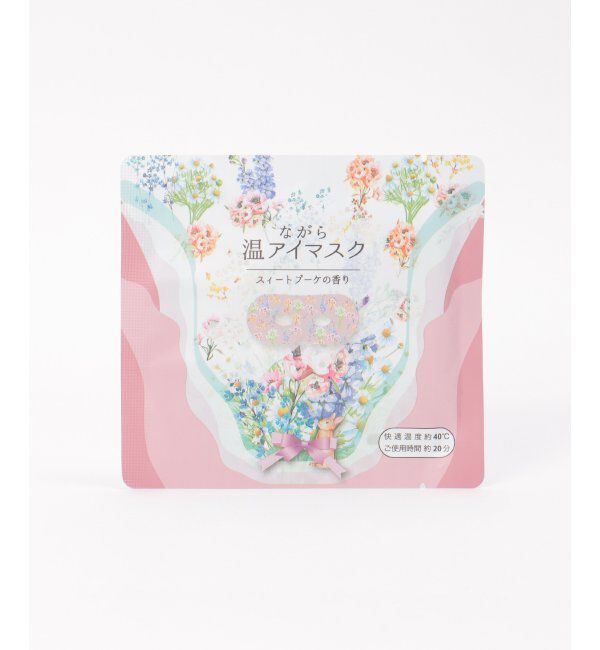 Lbc with Life「ながら温アイマスク6P ブーケ」|入浴剤・バスグッズ|