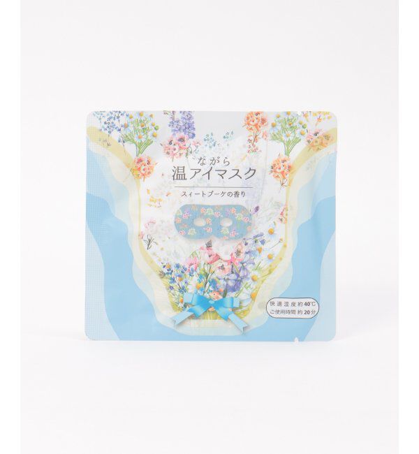 Lbc with Life「ながら温アイマスク6P ブーケ」|入浴剤・バスグッズ|