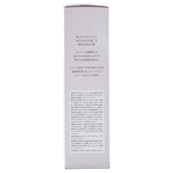  「フィアンセ ボディミスト モーニングリネン (50ml)」|香水・フレグランス|