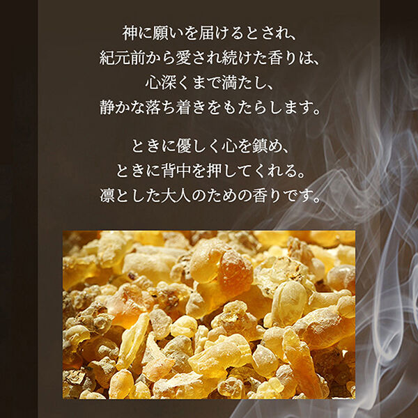  「ニールズヤード レメディーズ オードパルファン フランキンセンス (50ml)」|香水・フレグランス|