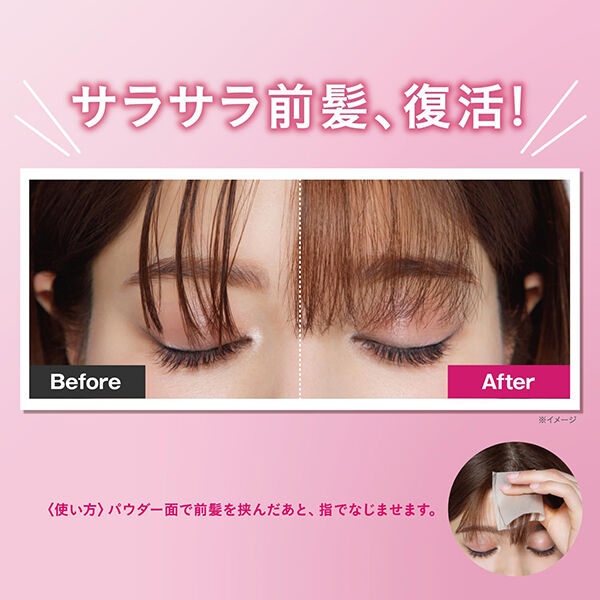  「コーセーコスメニエンス メイク キープ オイルブロック 紙パウダー 無香料 (50枚)」|フェイスパウダー|