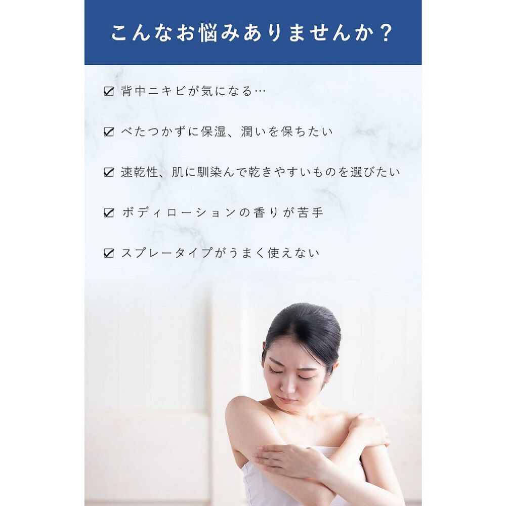 ORBIS「ORBIS オルビス クリアボディ スムースローション　　215mL」|ボディ保湿|