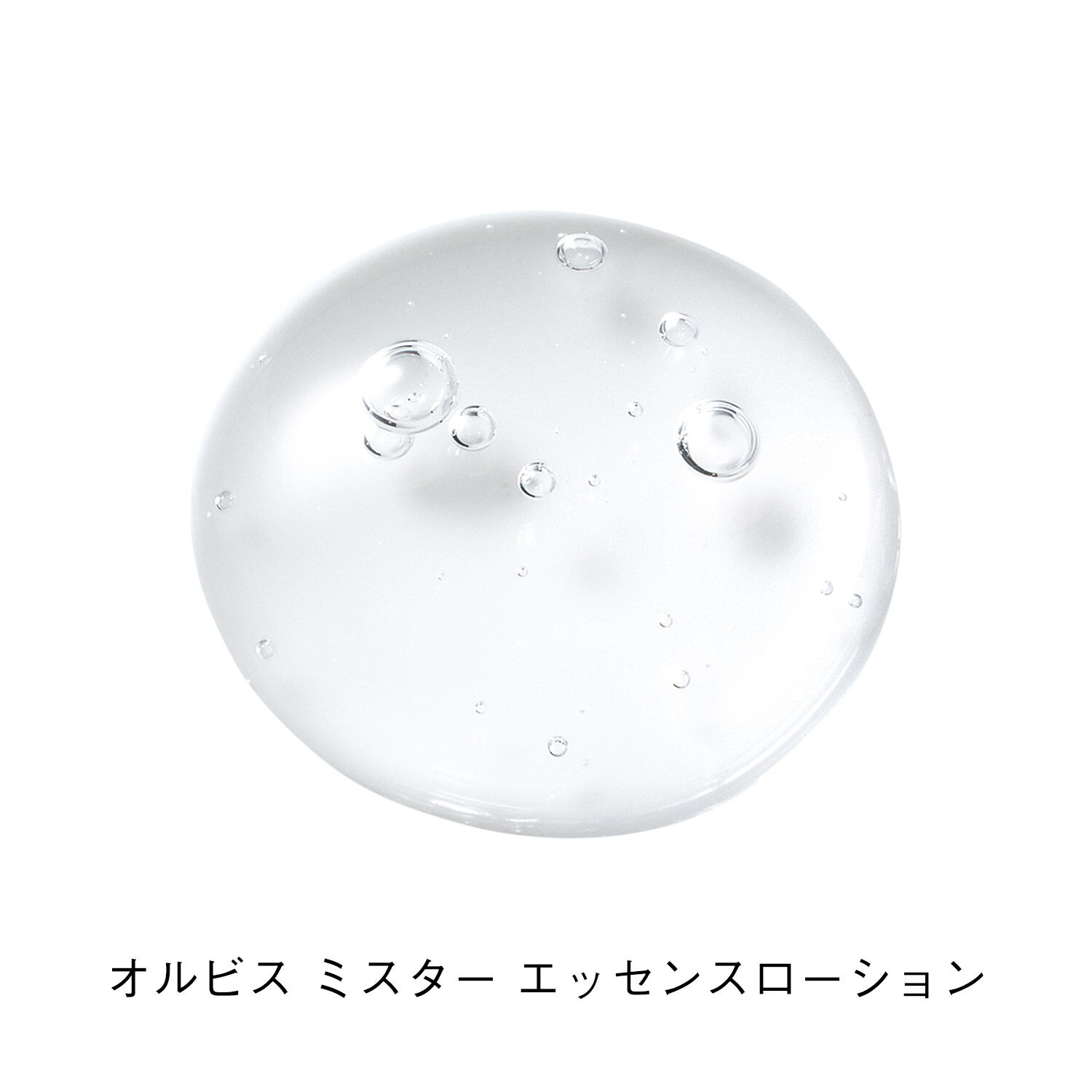 ミスター「ORBIS オルビス ミスター エッセンスローション ボトル入り 180mL」|化粧水|