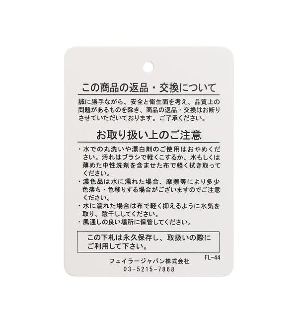 FEILER「ナイツドリーム　スリッパ　NID-241398」|ルームシューズ|