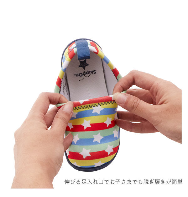 BACKYARD FAMILY「スリッポン キッズ おしゃれ 通販 子供靴 スニーカー 13cm 14cm 15cm 16cm」|スリッポン|