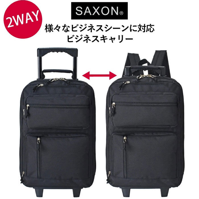BACKYARD FAMILY「SAXON サクソン ビジネスバッグ 大容量 通販 2way 縦型 機内持ち込み ビジネスリュック」|リュック|