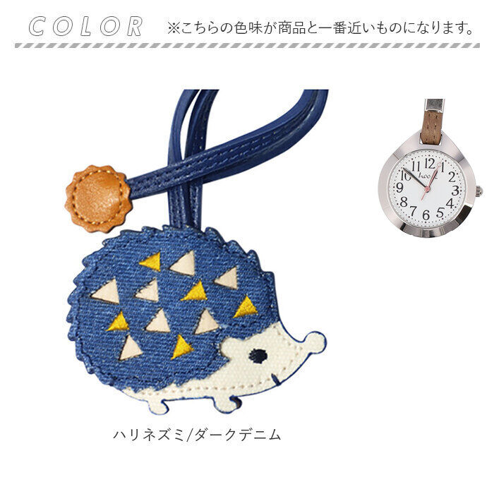 BACKYARD FAMILY「ハングウォッチ バッグチャーム 通販 時計 アナログ時計 ウオッチ ウォッチ チャーム」|腕時計|