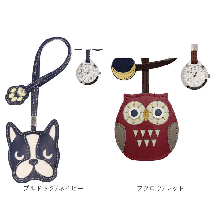 BACKYARD FAMILY「ハングウォッチ バッグチャーム 通販 時計 アナログ時計 ウオッチ ウォッチ チャーム」|腕時計|