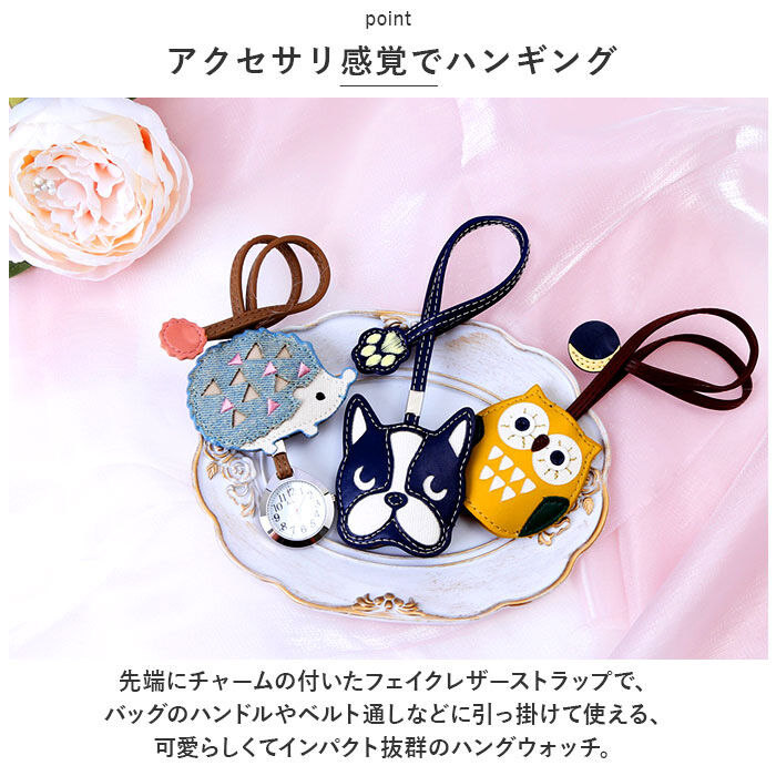 BACKYARD FAMILY「ハングウォッチ バッグチャーム 通販 時計 アナログ時計 ウオッチ ウォッチ チャーム」|腕時計|