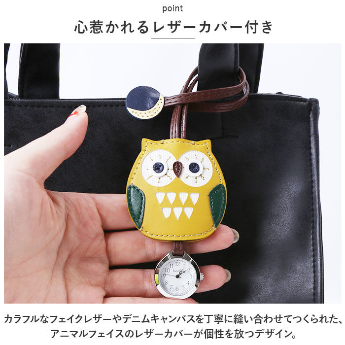 BACKYARD FAMILY「ハングウォッチ バッグチャーム 通販 時計 アナログ時計 ウオッチ ウォッチ チャーム」|腕時計|