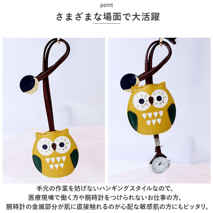 BACKYARD FAMILY「ハングウォッチ バッグチャーム 通販 時計 アナログ時計 ウオッチ ウォッチ チャーム」|腕時計|