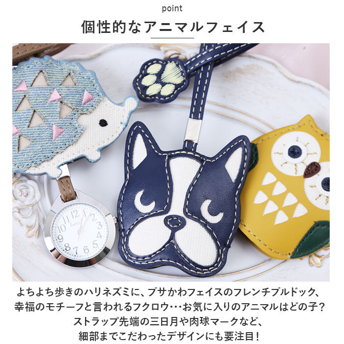 BACKYARD FAMILY「ハングウォッチ バッグチャーム 通販 時計 アナログ時計 ウオッチ ウォッチ チャーム」|腕時計|