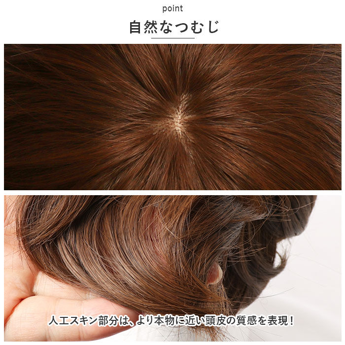 BACKYARD FAMILY「プリシラ ウィッグ 通販 フルウィッグ セミロング オールウィッグ クラシカルボブ A-664」|ヘアスタイリング|