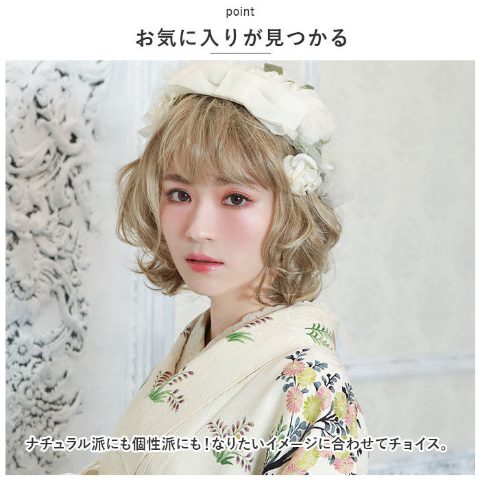 BACKYARD FAMILY「プリシラ ウィッグ 通販 フルウィッグ セミロング オールウィッグ クラシカルボブ A-664」|ヘアスタイリング|