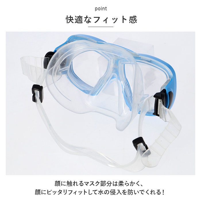 BACKYARD FAMILY「マスク シュノーケル 2点セット ジュニア 通販 スノーケリング ゴーグル スノーケル」|その他|