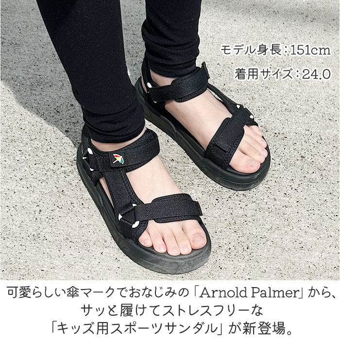 BACKYARD FAMILY「アーノルドパーマー サンダル Arnold Palmer AL5303 通販 キッズ」|その他|