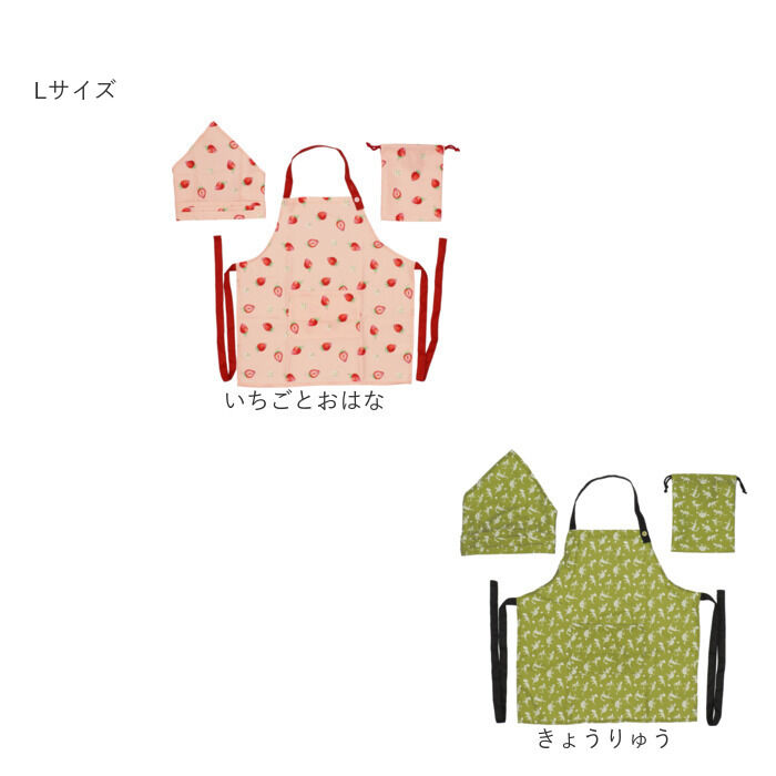 BACKYARD FAMILY「エプロン キッズ 3点 通販 120 130 140 150 l サイズ 120-150cm m」|その他|