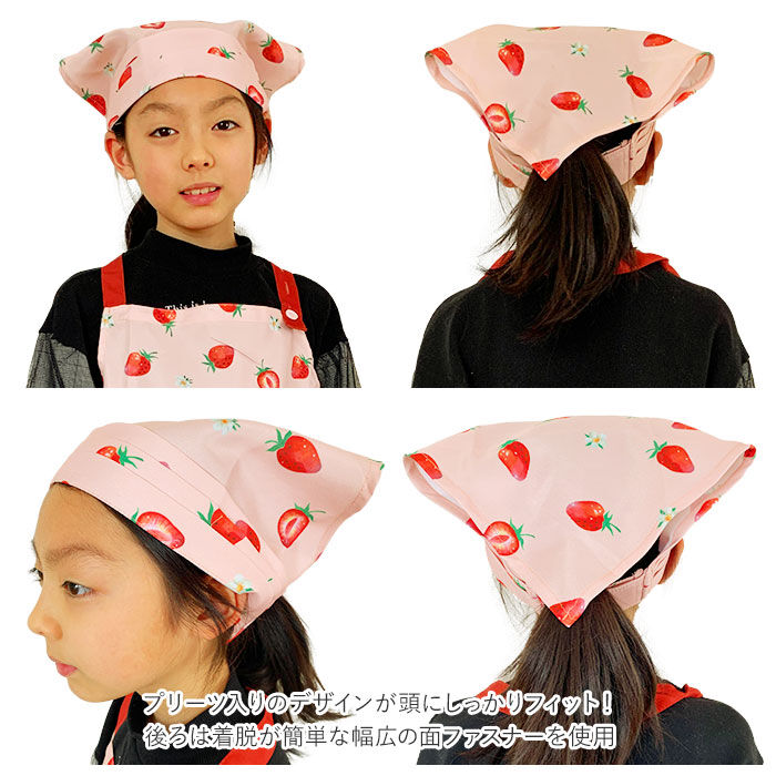 BACKYARD FAMILY「エプロン キッズ 3点 通販 120 130 140 150 l サイズ 120-150cm m」|その他|