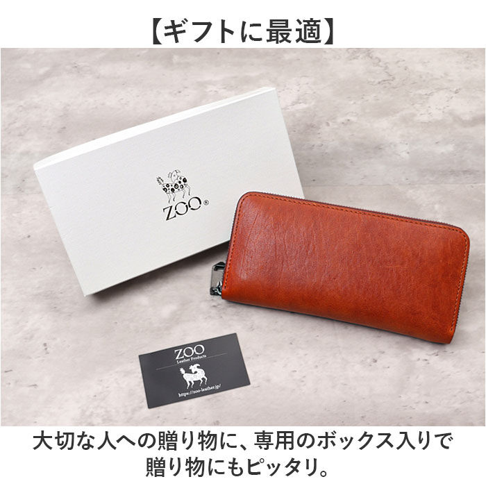 BACKYARD FAMILY「ZOO 財布 ズー ZLW-133 通販 日本製 長財布 さいふ サイフ ロングウォレット メンズ」|財布|