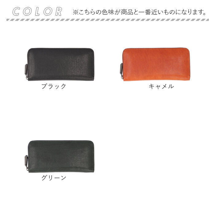 BACKYARD FAMILY「ZOO 財布 ズー ZLW-133 通販 日本製 長財布 さいふ サイフ ロングウォレット メンズ」|財布|