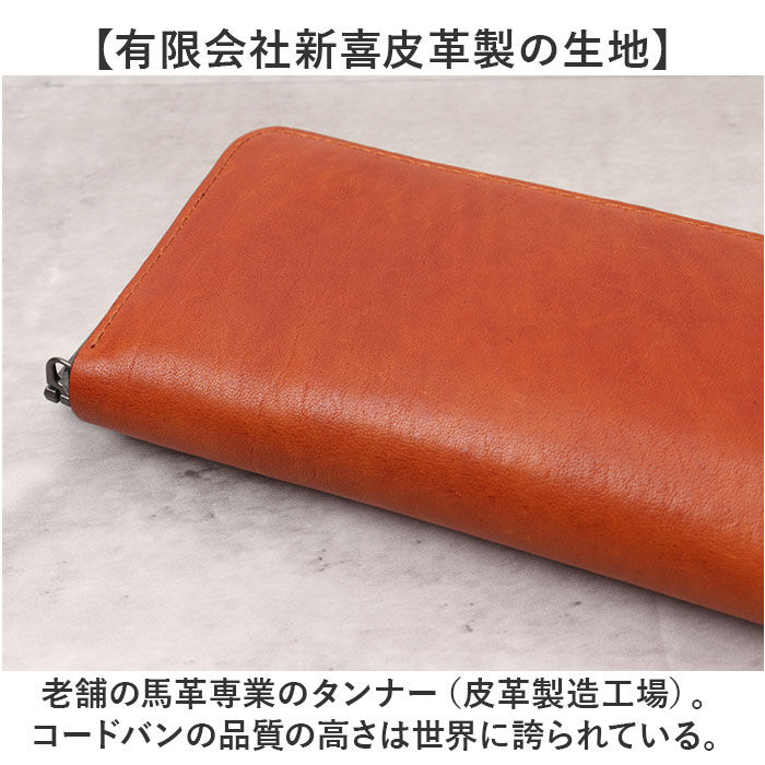 BACKYARD FAMILY「ZOO 財布 ズー ZLW-133 通販 日本製 長財布 さいふ サイフ ロングウォレット メンズ」|財布|