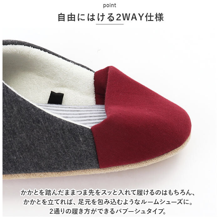 moz「モズ スリッパ moz 通販 ルームシューズ 室内履き メンズ レディース 洗える 手洗い 水洗い」|ルームシューズ|
