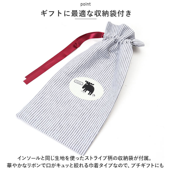 moz「モズ スリッパ moz 通販 ルームシューズ 室内履き メンズ レディース 洗える 手洗い 水洗い」|ルームシューズ|