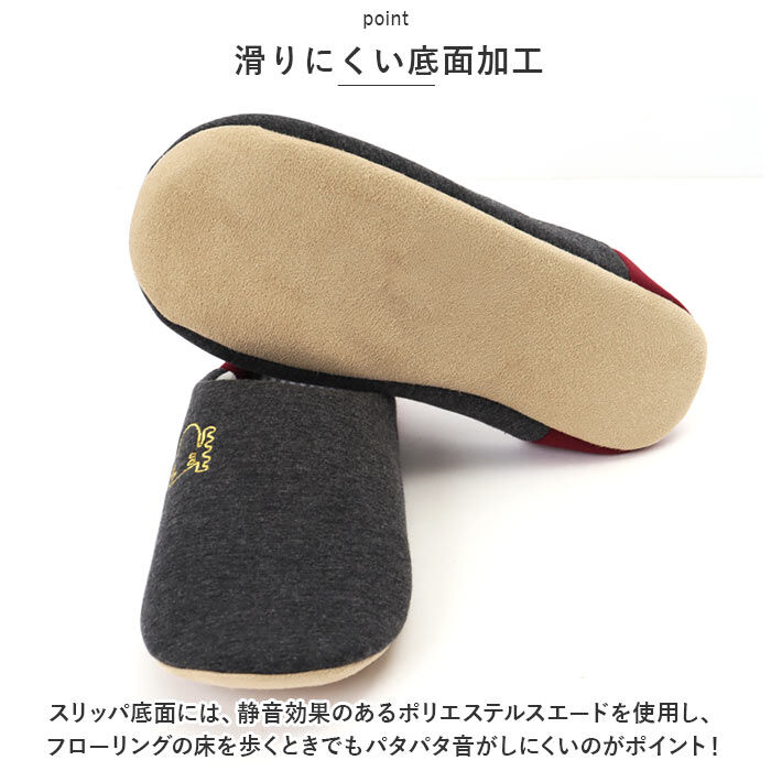 moz「モズ スリッパ moz 通販 ルームシューズ 室内履き メンズ レディース 洗える 手洗い 水洗い」|ルームシューズ|