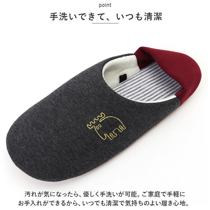 moz「モズ スリッパ moz 通販 ルームシューズ 室内履き メンズ レディース 洗える 手洗い 水洗い」|ルームシューズ|