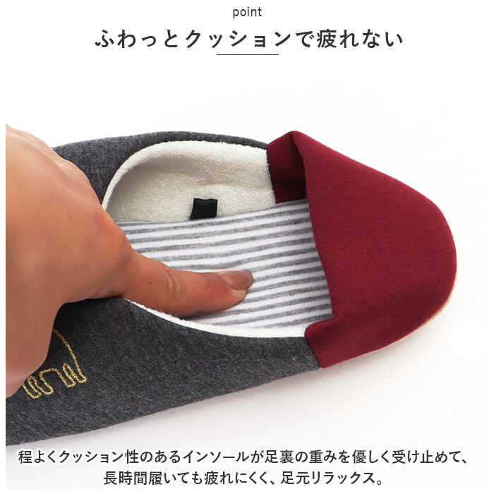 moz「モズ スリッパ moz 通販 ルームシューズ 室内履き メンズ レディース 洗える 手洗い 水洗い」|ルームシューズ|